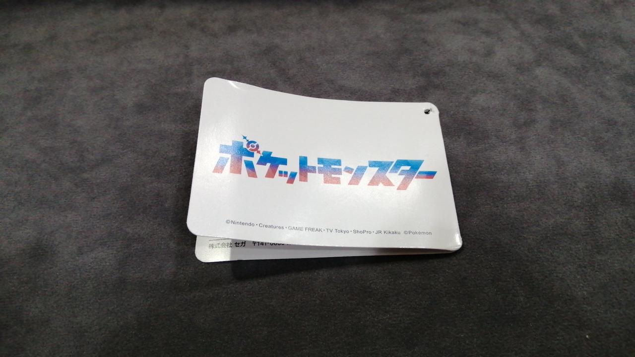 タグ取れています。