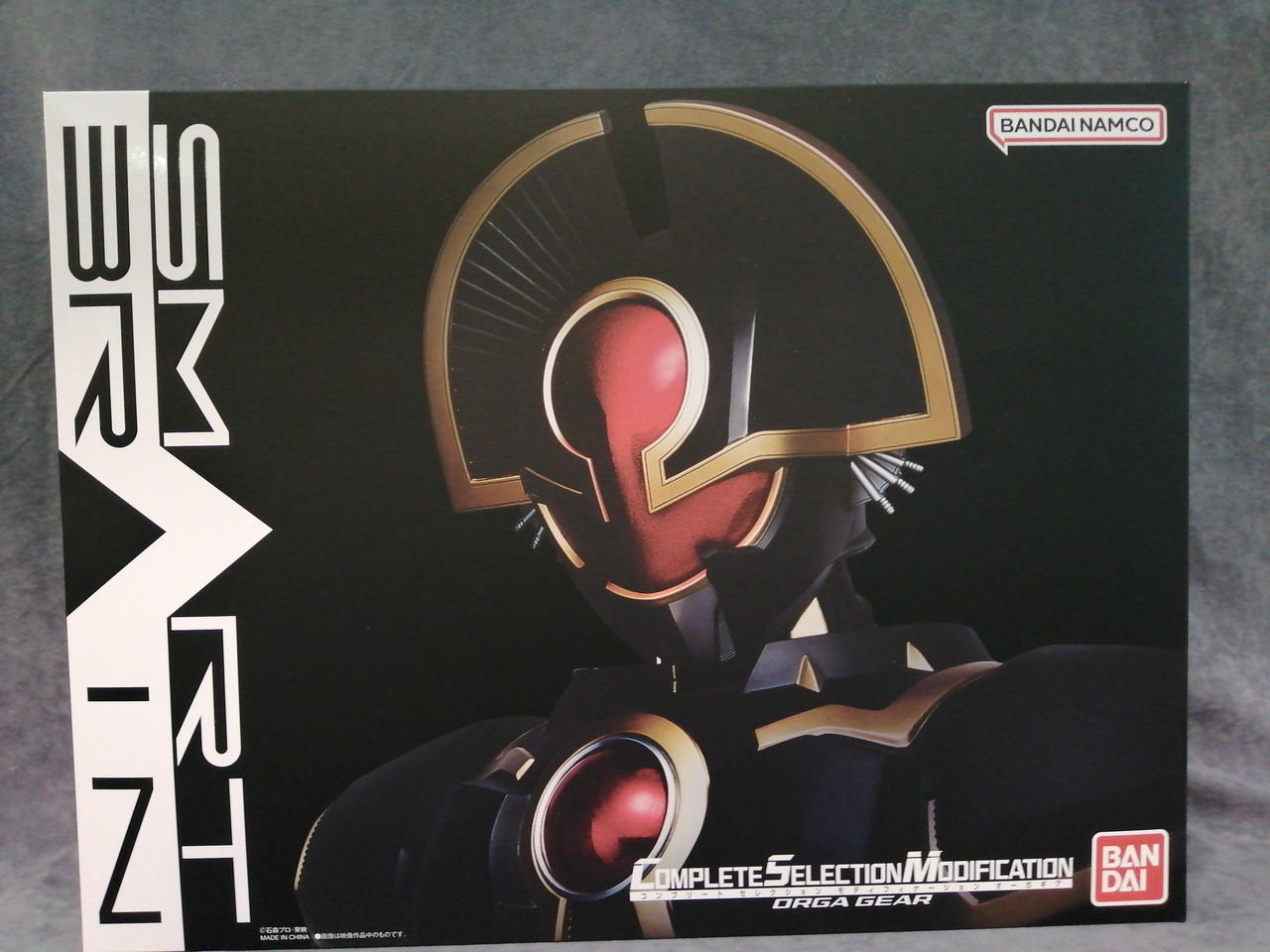 【中古】開封)CSMオーガギア[91][240091383981] 中古】開封)CSMオーガギア[91][240091383981]の通販 by お宝創庫