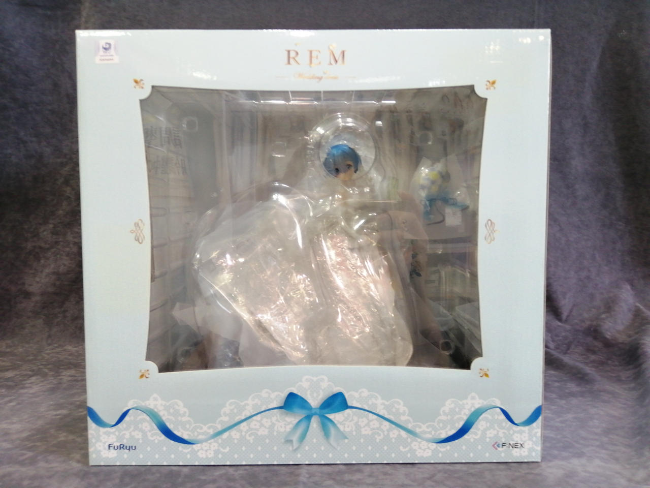 FuRyu フリュー/レム・ガレウ/ウェディングドレス/AMU-FNX267/フィギュア/Sランク/42【中古】 Amazon | フリュー 異世界魔王と召喚少女の奴隷魔術Ω レム