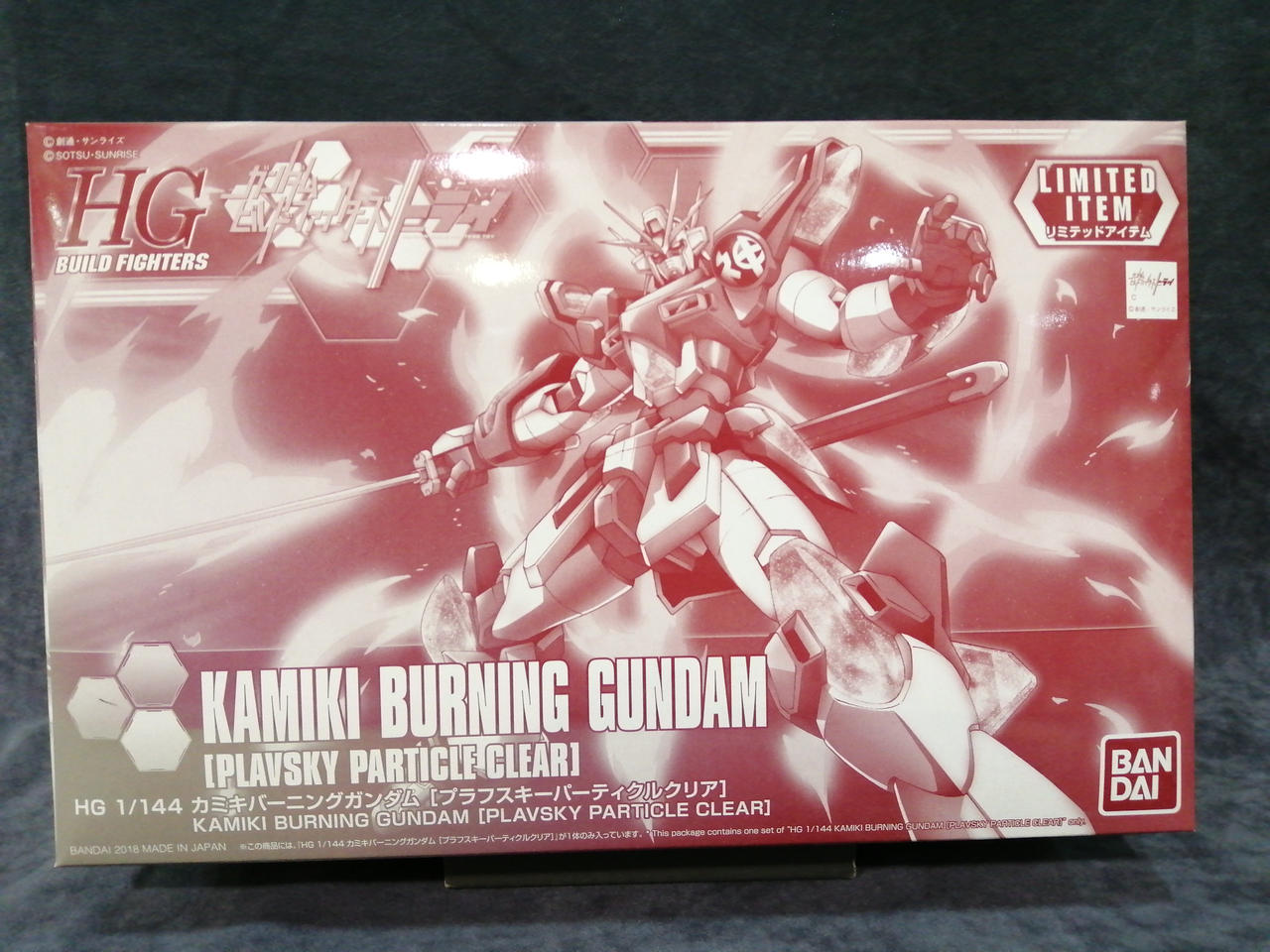 日焼けで一部変色しています