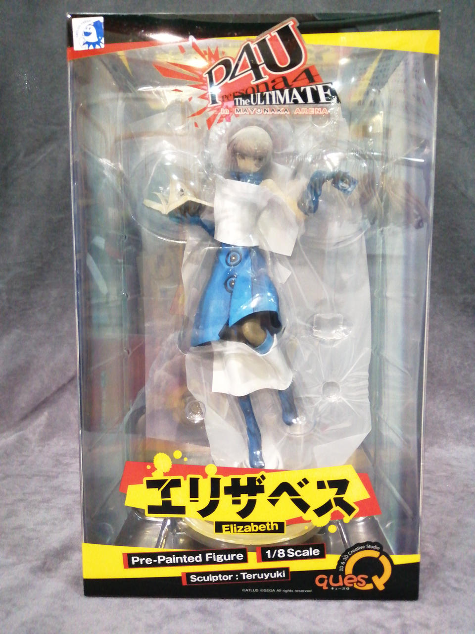 フィギュア エリザベス