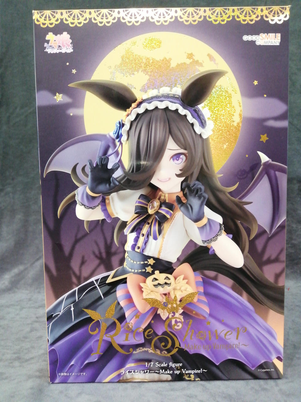 グッドスマイルカンパニー(GOOD SMILE COMPANY)|フィギュア ライス