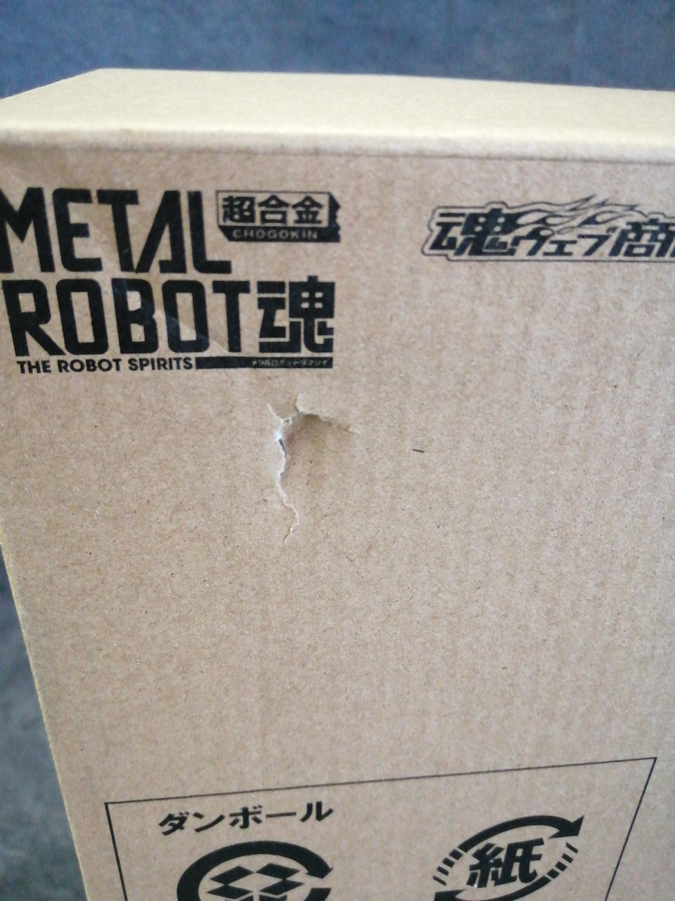 ストライクフリーダムガンダム弐式の方です