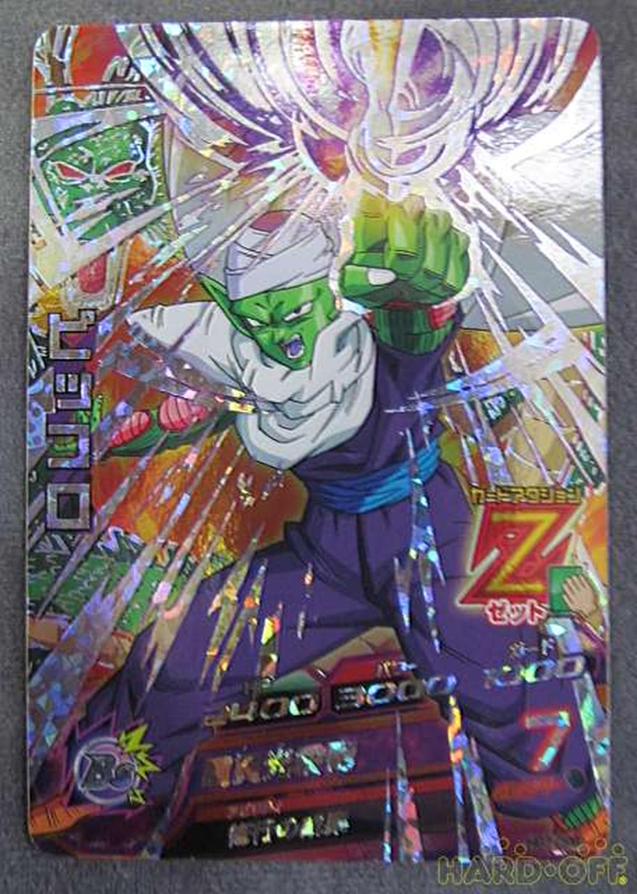 DRAGON BALL Zの時計 （ピッコロ） Swatch x ドラゴンボールZ コラボ