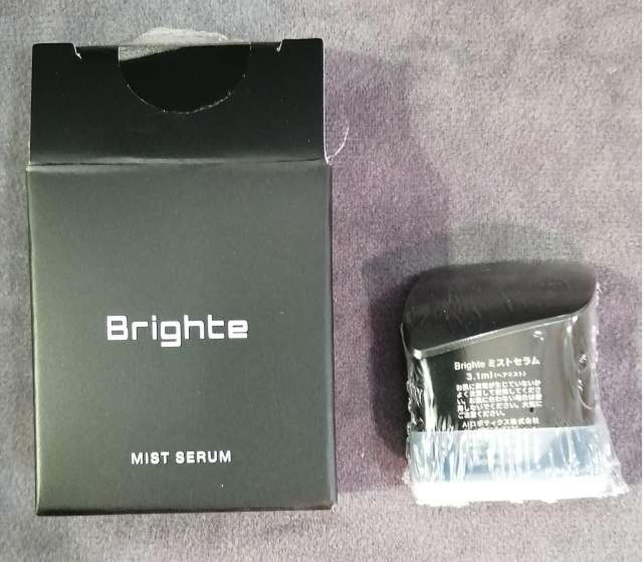 ミストセラム未開封