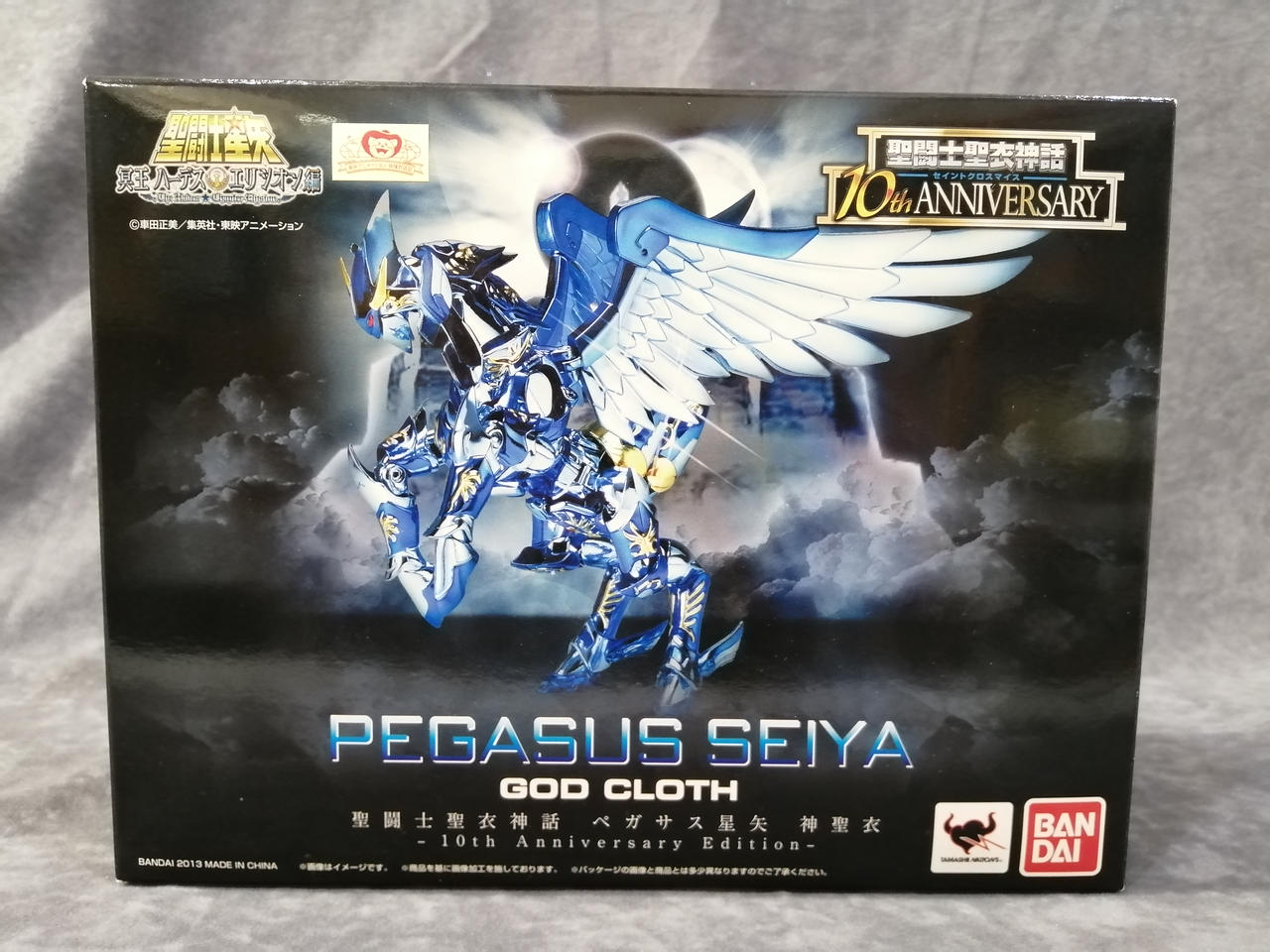 フィギュア ペガサス星矢(神聖衣)