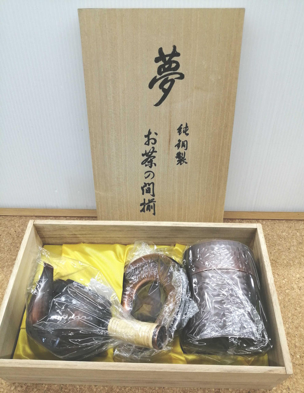 急須、茶托5枚、茶筒7点セット、木箱付き