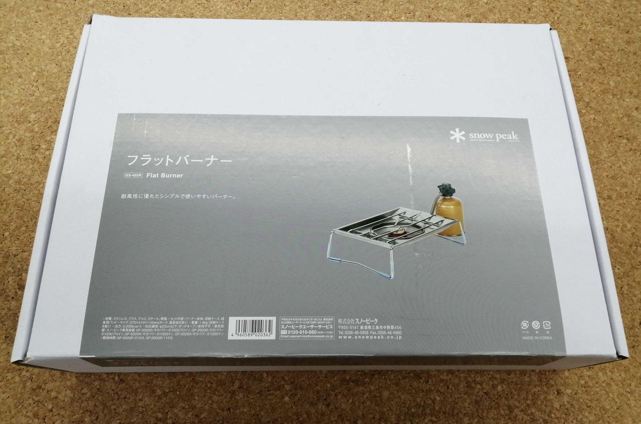  peak フラットバーナー 新品未使用品 スノーピーク フラットバーナー」の人気商品一覧 | 安い商品を