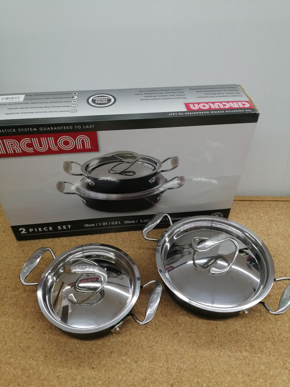 16cmと20cmのセット