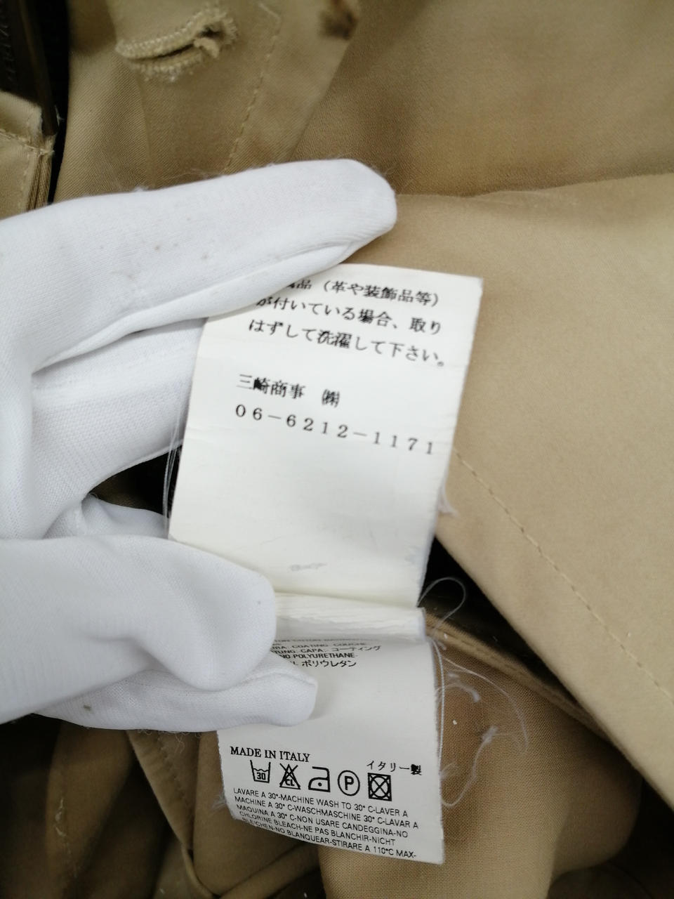 ケアラベルに劣化が見られます