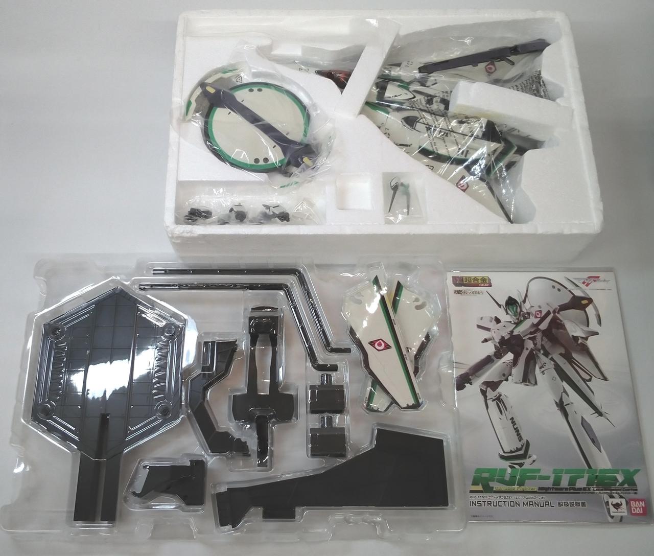 手首カバー左側欠品。