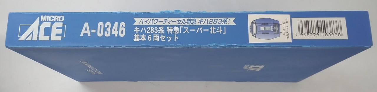 パッケージにダメージ有り