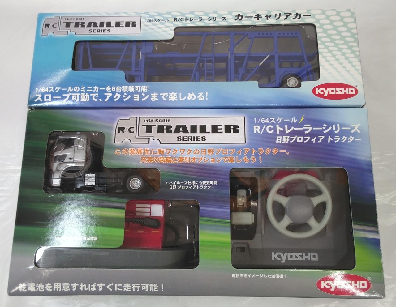 京商 1/64 R/Cトレーラー 日野プロフィア＆カーキャリア KYOSHO|日野プロフィア トラクター・カーキャリアカー|【ハードオフ