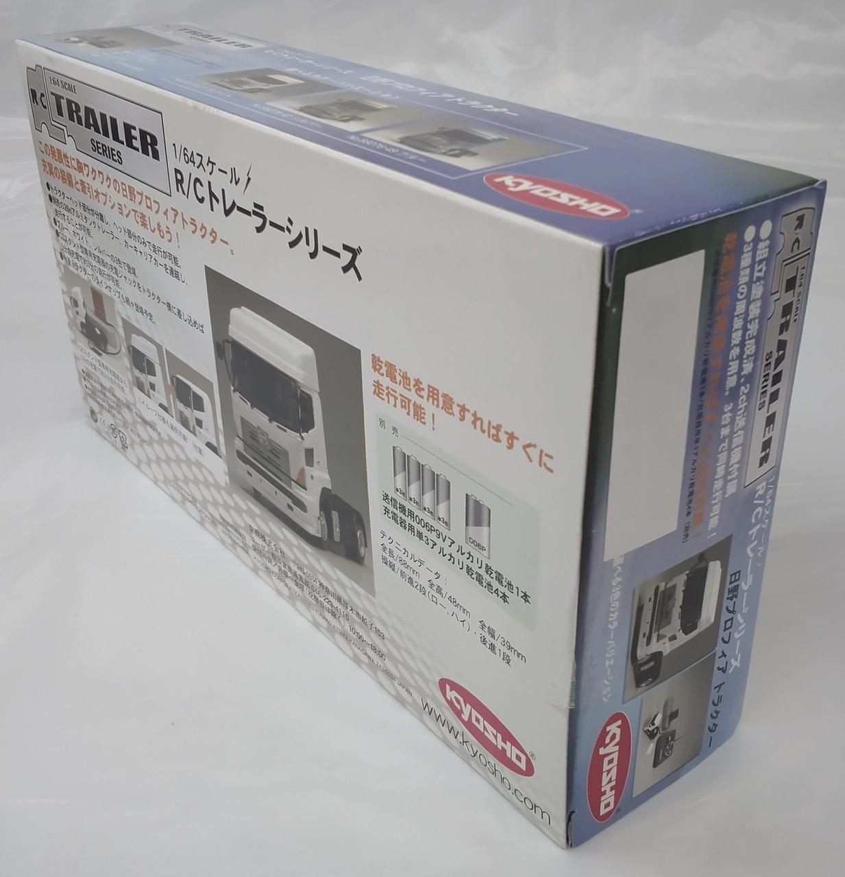 京商 1/64 R/Cトレーラー 日野プロフィア＆カーキャリア KYOSHO|日野プロフィア トラクター・カーキャリアカー|【ハードオフ