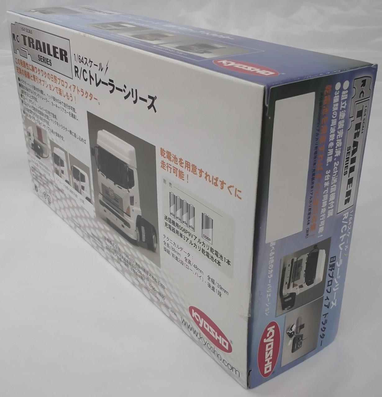 KYOSHO|日野プロフィア トラクター・カーキャリアカー|【ハードオフ