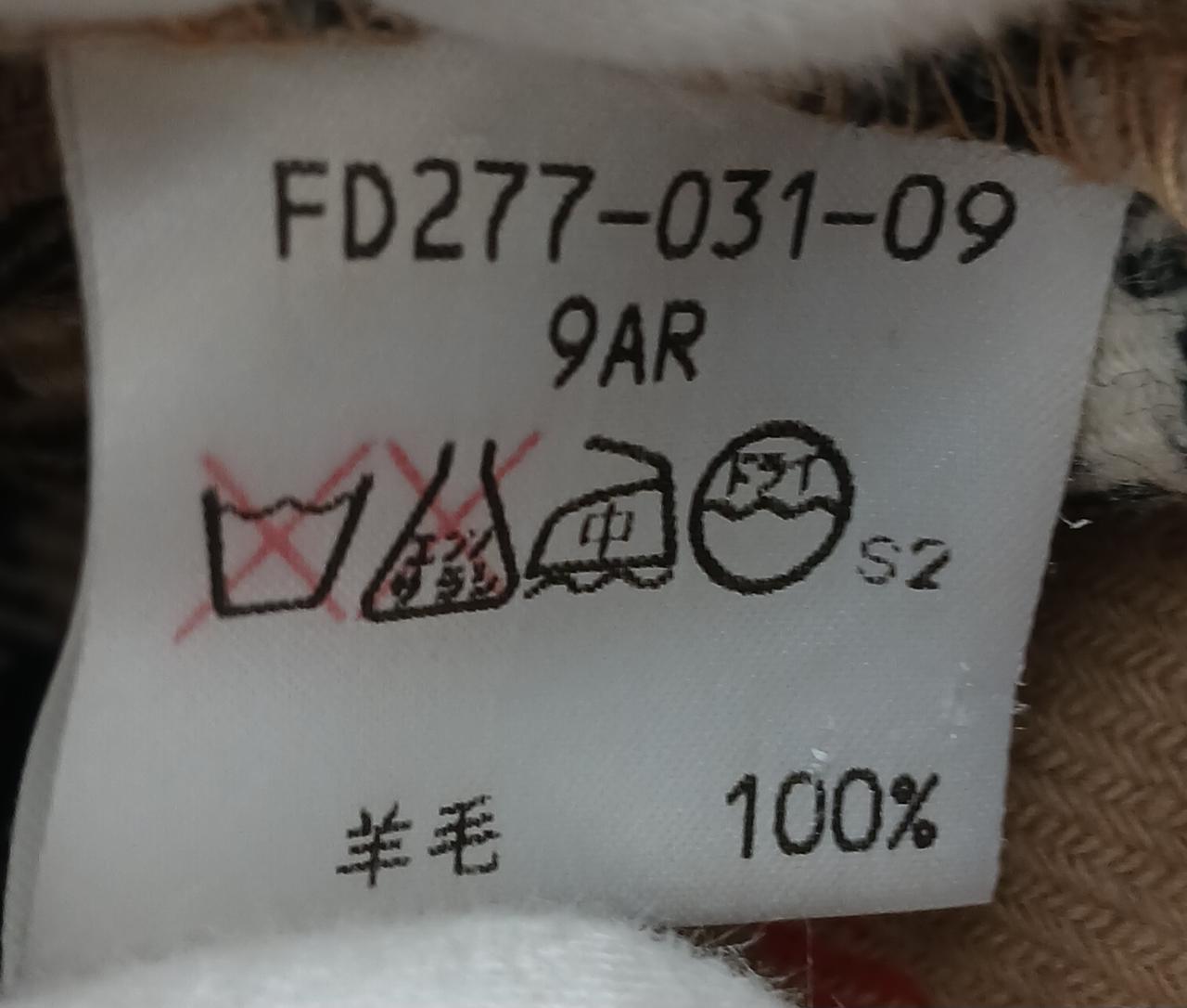 ライナー