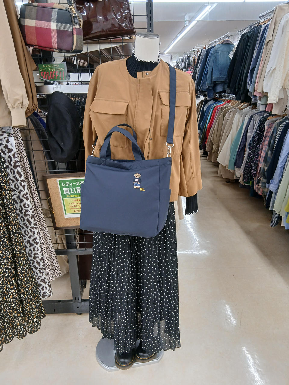 バッグのみの販売です