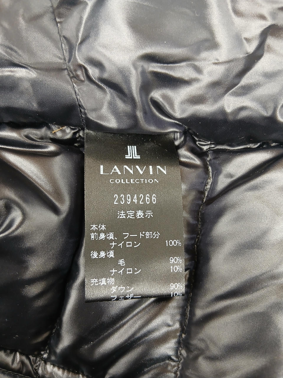 LANVIN COLLECTION|ダウンベスト|【ハードオフ公式通販】オフモール