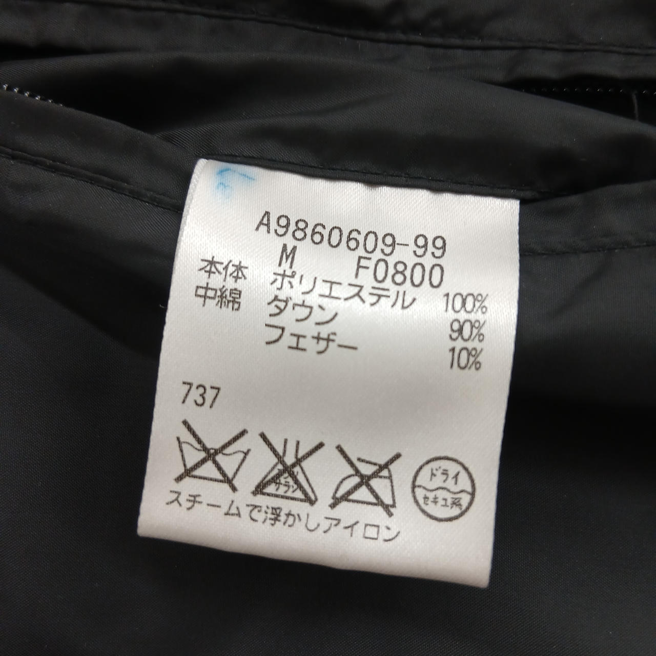 ライナー