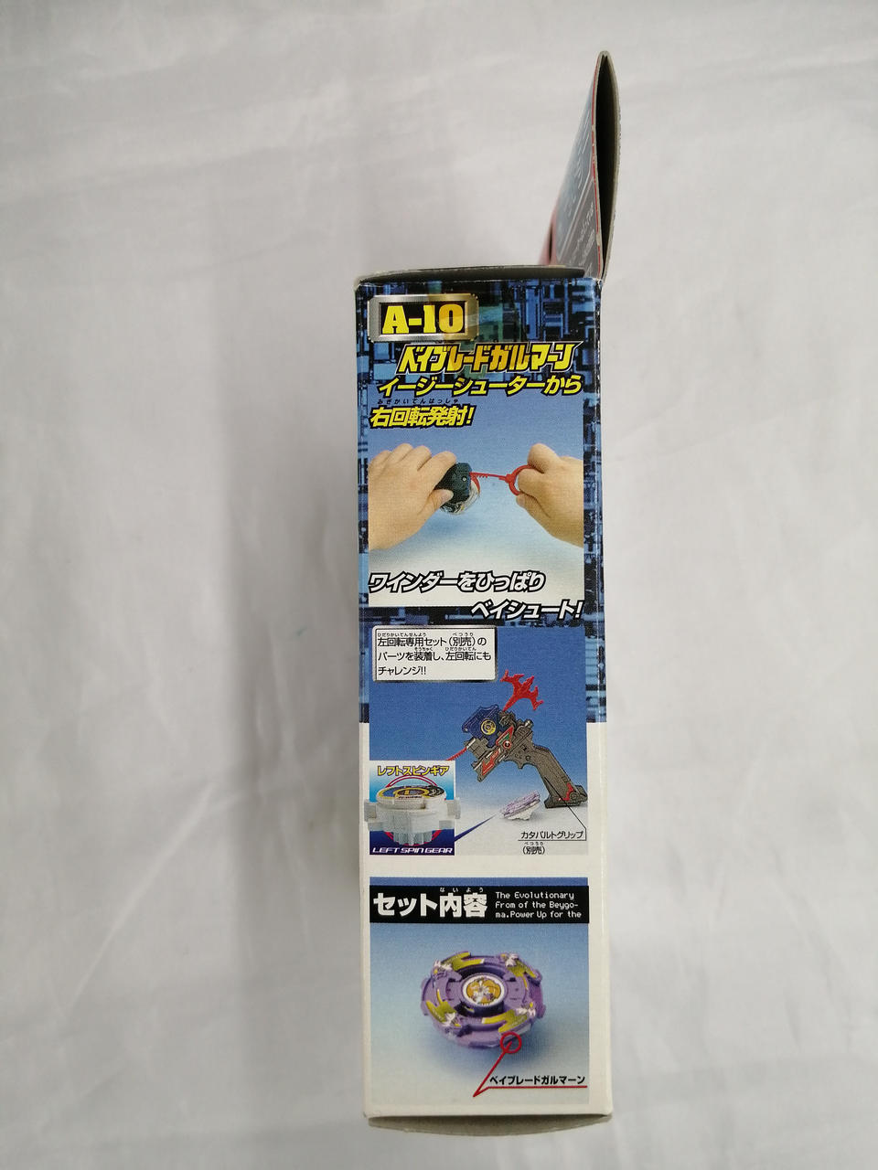 ☆新品未開封☆ベイブレード イージーシューターA-22 ☆新品未開封