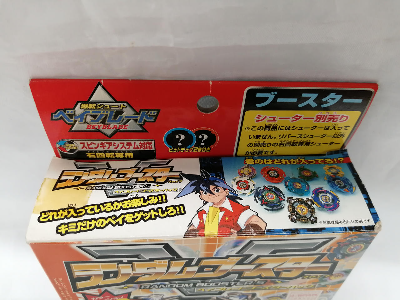 口コミ・レビュー評価が高いおすすめ人気商品の通販 TAKARA|爆転シュートベイブレード|HARDOFFオフモール（オフモ スポーツトイ・アクショントイ