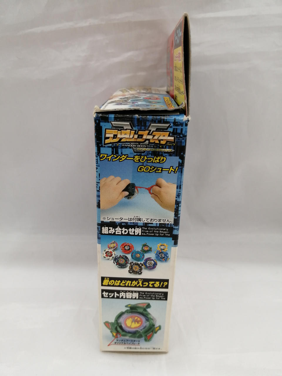 TAKARA|爆転シュートベイブレード|HARDOFFオフモール（オフモ