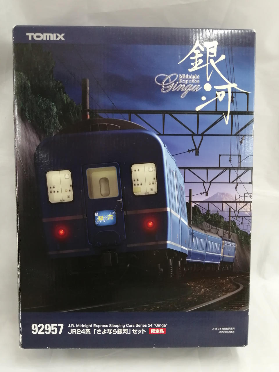 TOMIX 型番：欠品あり JR24系「さよなら銀河」セット Nゲージ