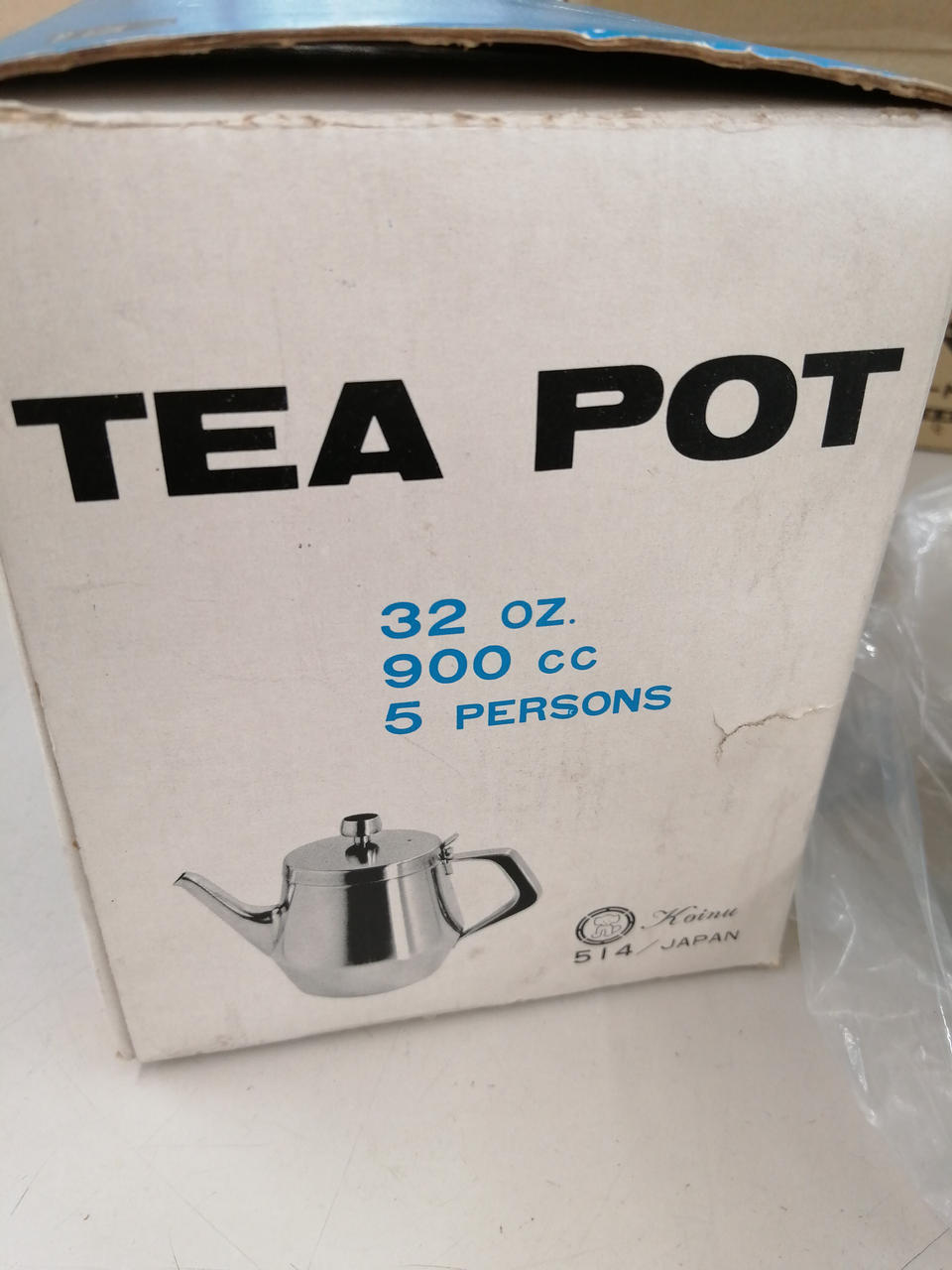 外箱(傷みあり)に容量記載