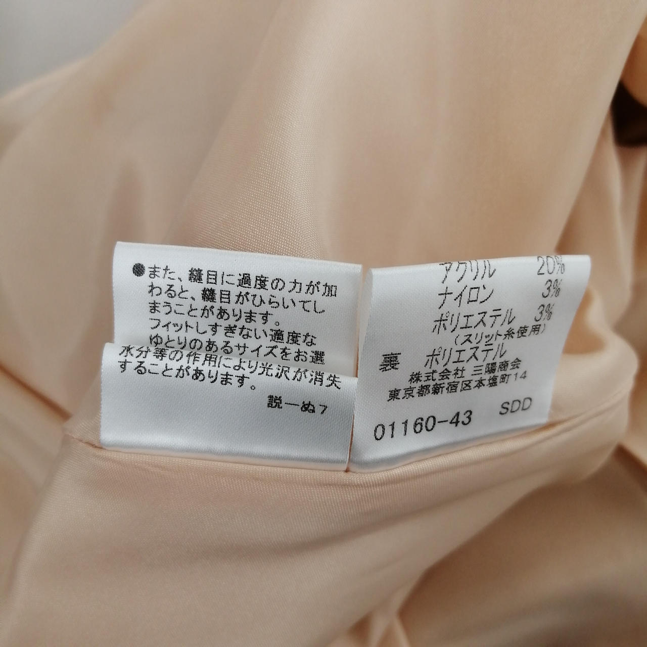 BURBERRY BLUE LABEL|ワンピース|HARDOFFオフモール（オフモ