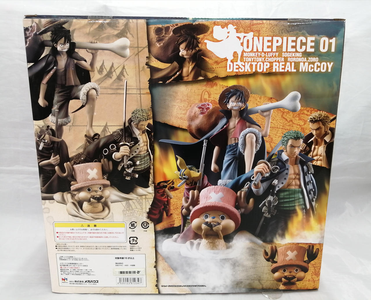 MegaHouse - メガハウス　ワンピース　LOG McCOY  WEB限定Ver. ワンピースLOG McCOY WEB限定ver.（ONEPIECE 01 | メガホビ