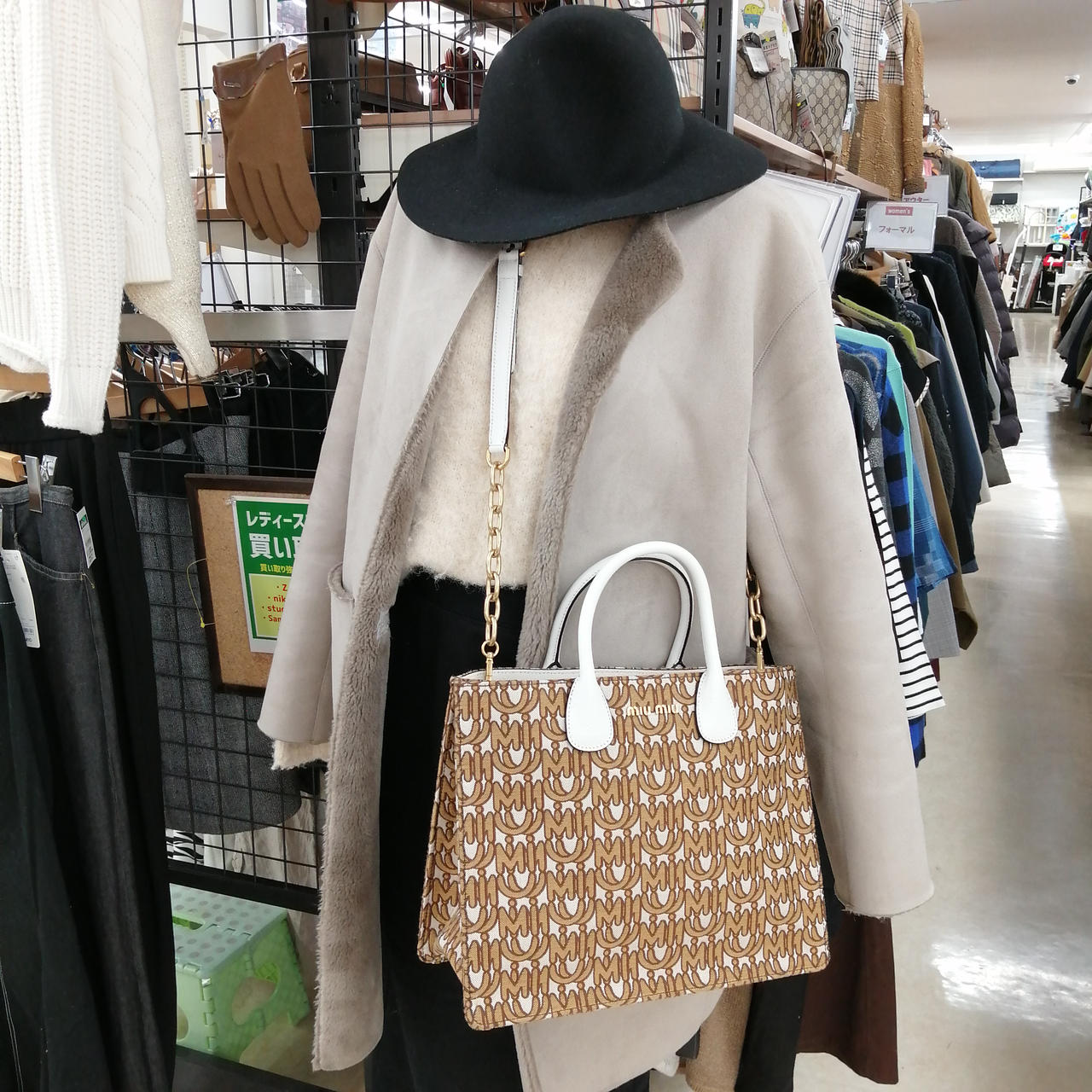 ※マネキン着用の服は商品に含まれない