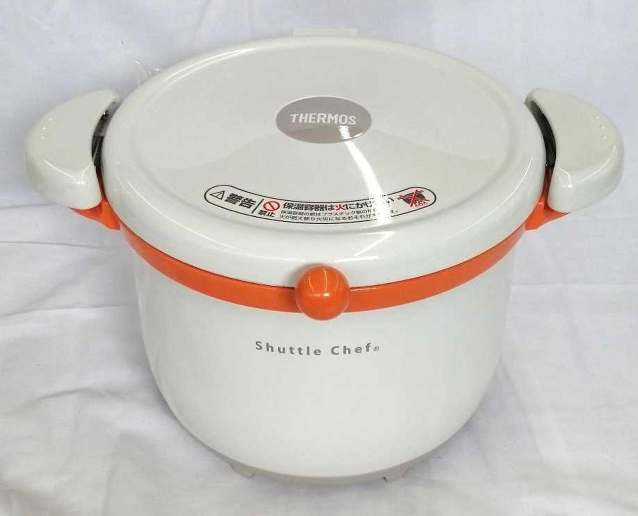 真空保温調理器 SHUTTLE CHEF