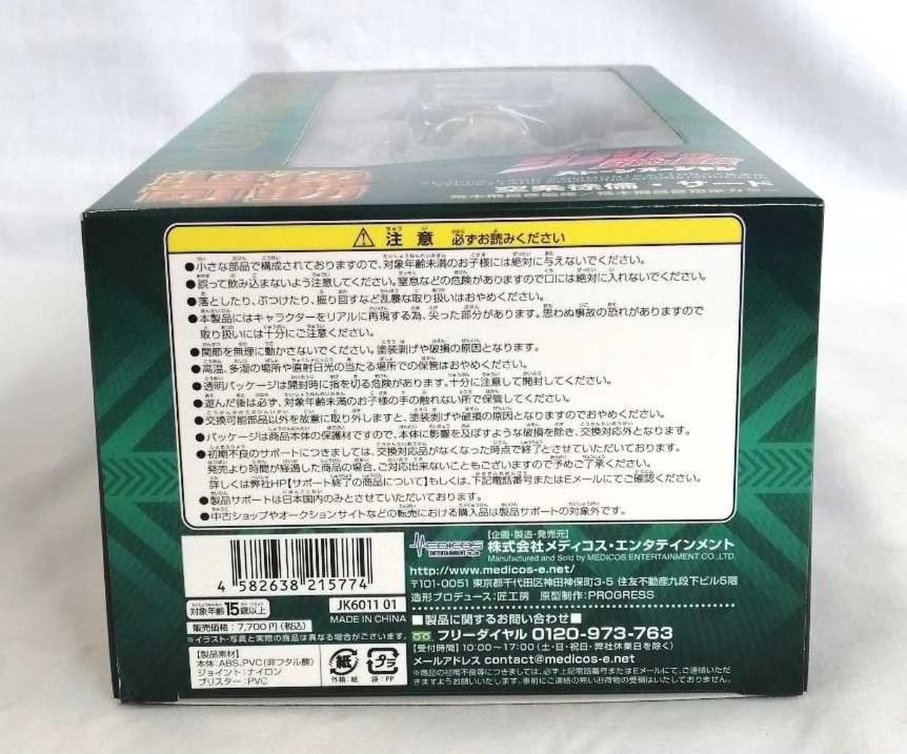 空条徐倫フィギュアΩ 玩具・ホビー フィギュア・ホビー・コレクション