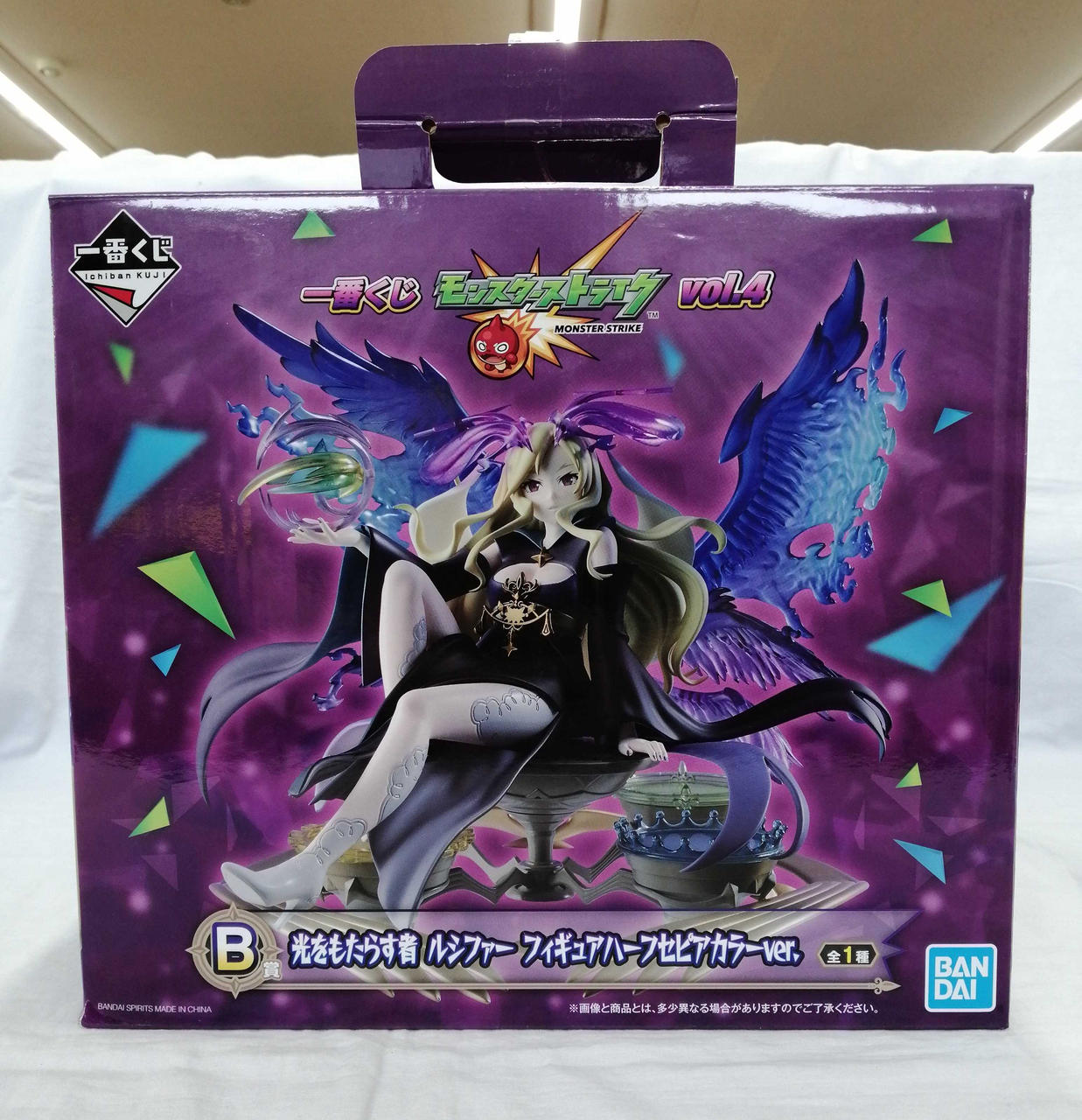 モンストvol.4 ルシファーラストワン賞 中古】(未使用・未開封品)一番