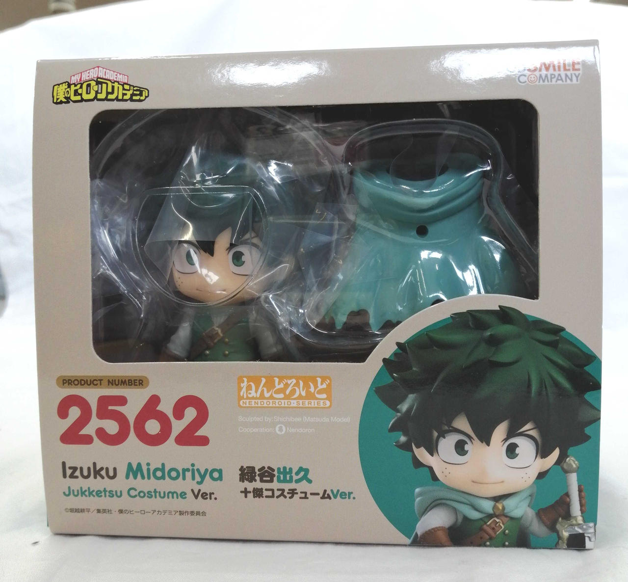 ヒロアカ僕のヒーローアカデミア ねんどろいど　緑谷出久　十傑コスチューム2562 ねんどろいど 緑谷出久 十傑コスチュームVer.｜グッドスマイル