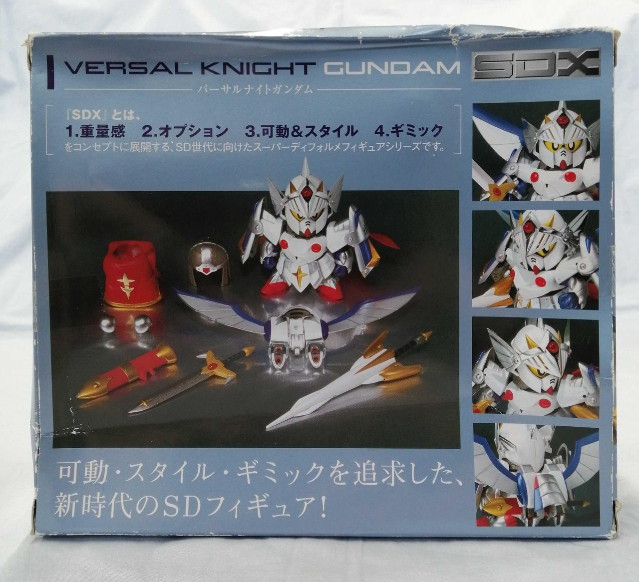 バンダイ(BANDAI)|バーサルナイトガンダム|HARDOFFオフモール