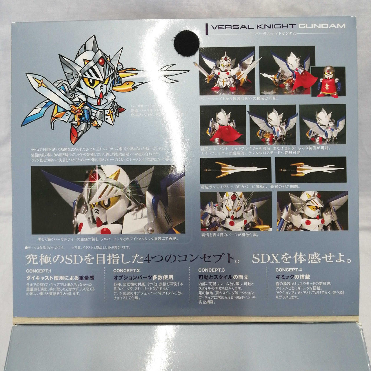 SDX 騎士ナイトガンダム、バーサルナイトガンダム2体セット Amazon.co.jp: TAMASHII NATIONS SDX バーサルナイトガンダム