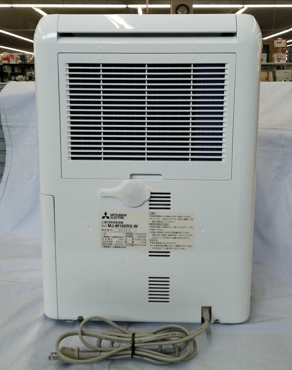 三菱　衣類乾燥除湿機　新品未開封　MJ-M100RX-W 135499aa45524ce95d09fa4b891313
