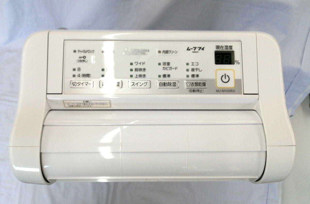 三菱　衣類乾燥除湿機　新品未開封　MJ-M100RX-W 三菱電機 MITSUBISHI ELECTRIC 衣類乾燥除湿機 MJ-M100RX-W