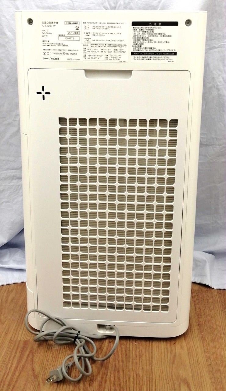 シャープ、加湿、空気清浄機、21年製 シャープ(SHARP)|加湿空気清浄機|HARDOFFオフモール（オフモ