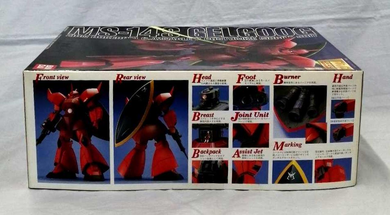 BANDAI|ジオン公国軍汎用型モビルスーツ|HARDOFFオフモール（オフモ