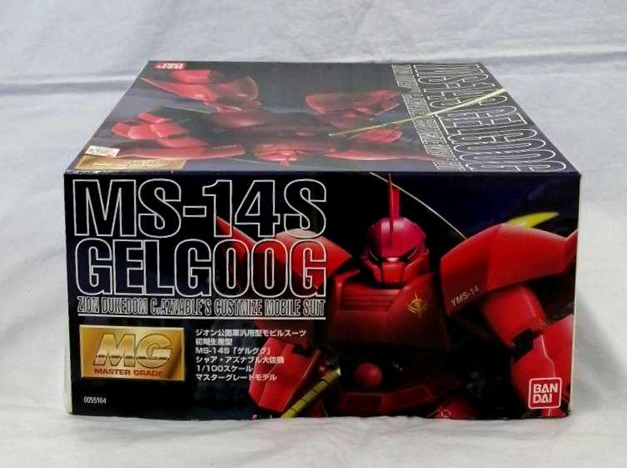 BANDAI ジオン軍地球侵攻作戦 フィギュア 限定版 Amazon.co.jp