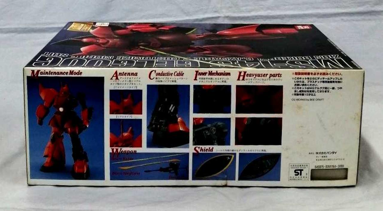 BANDAI ジオン軍地球侵攻作戦 フィギュア 限定版 Amazon.co.jp: トイズドリームプロジェクト限定 モビルスーツ