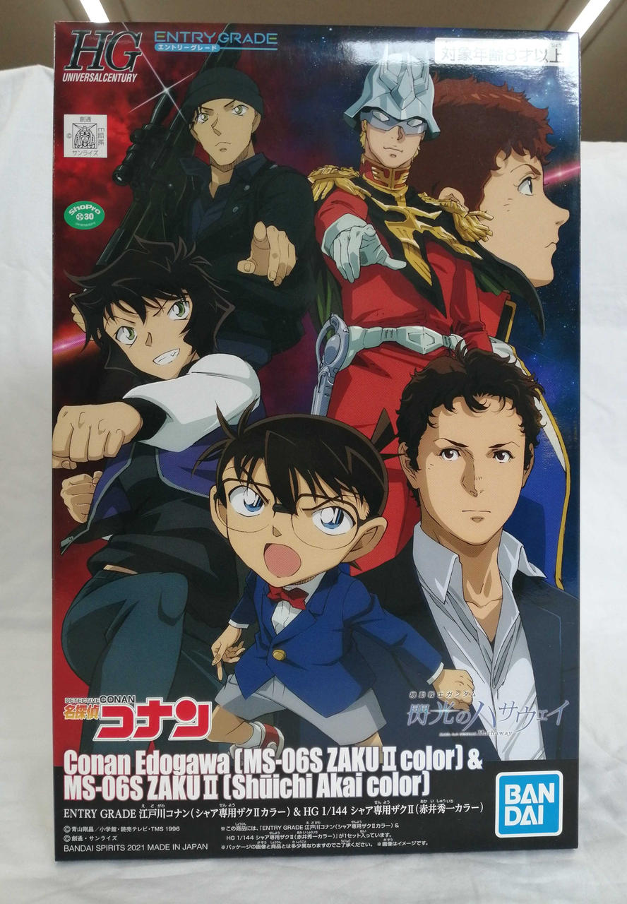 ガンプラ