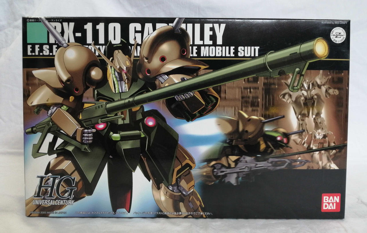 ガンプラ