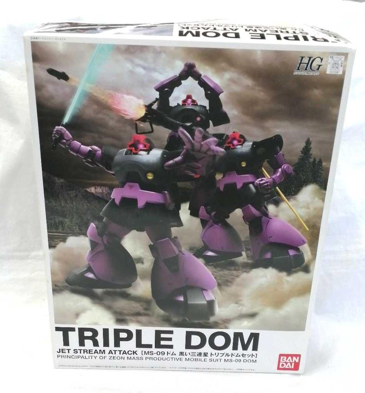バンダイ(BANDAI)|ガンプラ|HARDOFFオフモール（オフモ