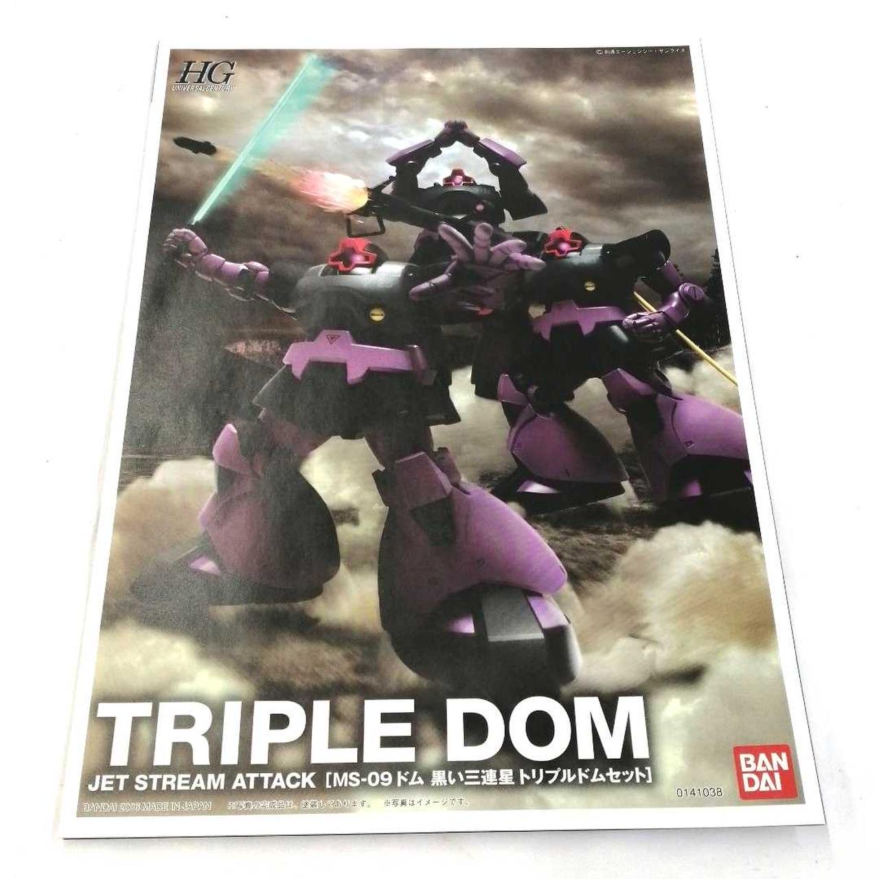 BANDAI - バンダイ ガンプラHG トリプルドムセット ガンプラ】HGUC 1/144 トリプルドムセット レビュー | ポッチの
