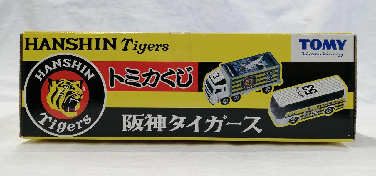 トミカ 阪神タイガース トミカくじ 未開封品 トミカ 阪神タイガース トミカくじ 未開封品