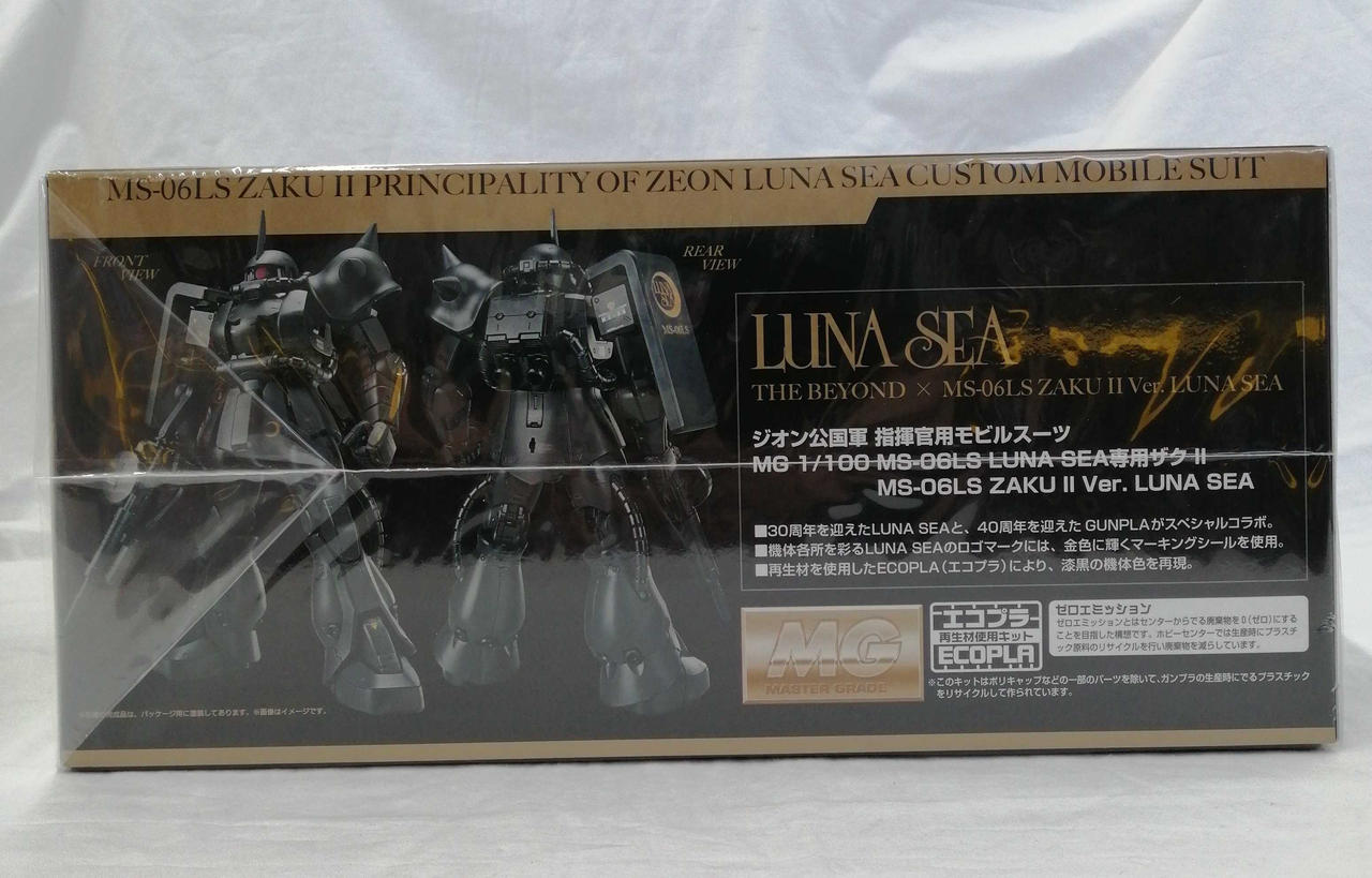 バンダイ(BANDAI)|LUNA SEA ガンプラ コラボ|HARDOFFオフモール