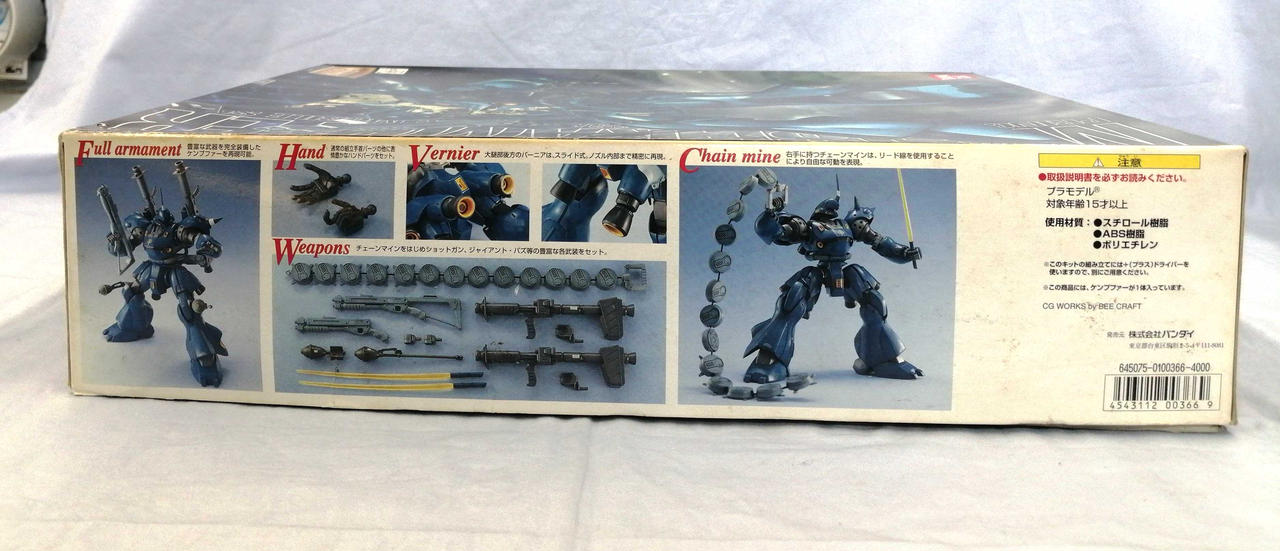 BANDAI|MS-18E KAMPFER|HARDOFFオフモール（オフモ